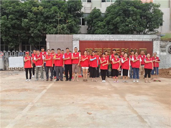 博腾纳义工组 博腾纳义工组