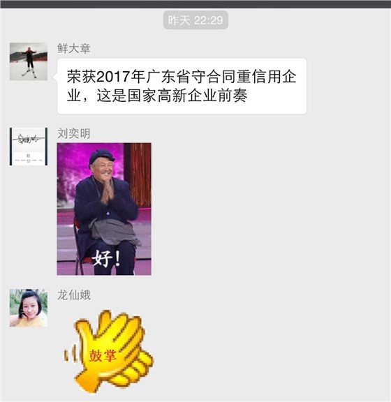 博腾纳科技 博腾纳科技