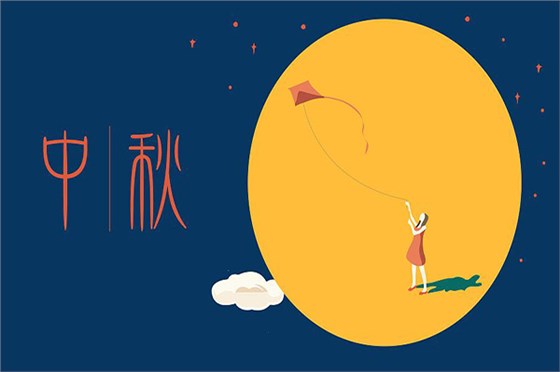 塑胶火博（中国）厂博腾纳祝各位好友节日快乐