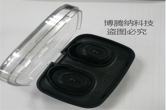 塑胶火博(中国)厂——博腾纳更愿倾心为您服务 塑胶火博(中国)厂——博腾纳更愿倾心为您服务