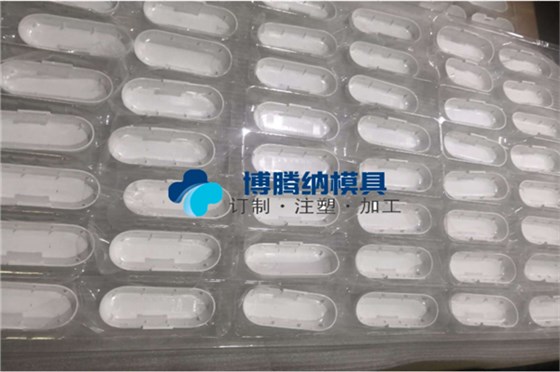 注塑火博（中国）加工厂——来博腾纳给您优质服务