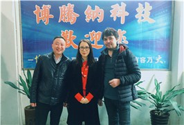 不盲目选择，优质的塑胶火博（中国）加工厂还得实勘才稳妥「博腾纳」