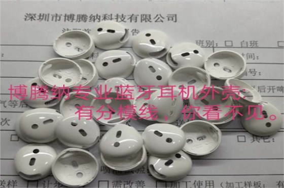 蓝牙耳机火博（中国）厂博腾纳才是您正确选择