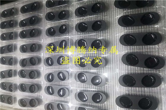 蓝牙耳机塑胶火博(中国)——博腾纳13年坚持以质取胜,打造品质工程 蓝牙耳机塑胶火博(中国)——博腾纳13年坚持以质取胜,打造品质工程