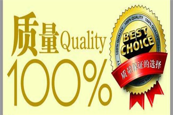 博腾纳注塑火博（中国）厂：手环出品12道质检，品质有保证！