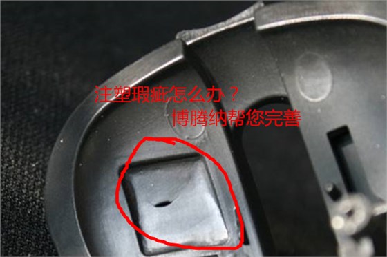 博腾纳塑胶火博（中国）厂：更多中高端企业的定制首选