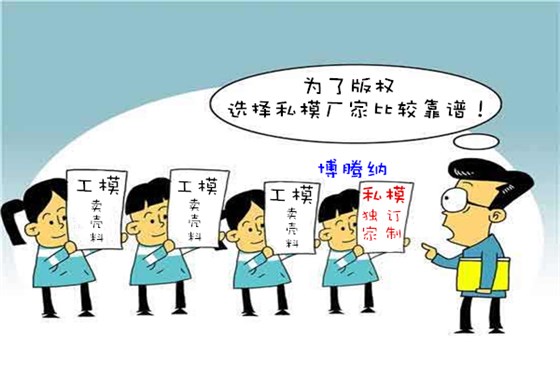 博腾纳塑胶火博（中国）厂：独具匠心，打造品质火博（中国）