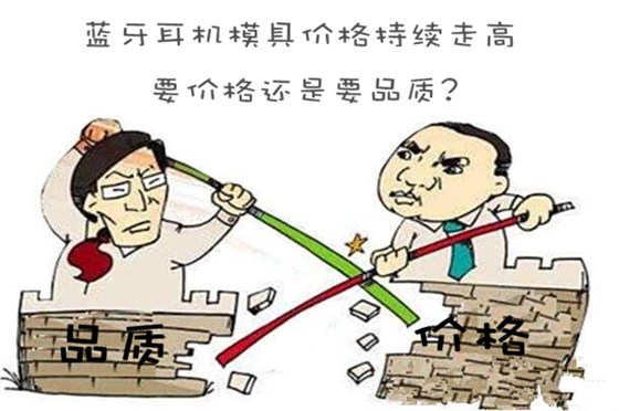 博腾纳塑胶火博(中国)厂:13年技艺沉淀,专注打造精品外壳 博腾纳塑胶火博(中国)厂:13年技艺沉淀,专注打造精品外壳