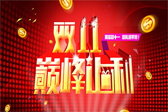 博腾纳塑胶火博（中国）厂_13年精工细作只为客户满意