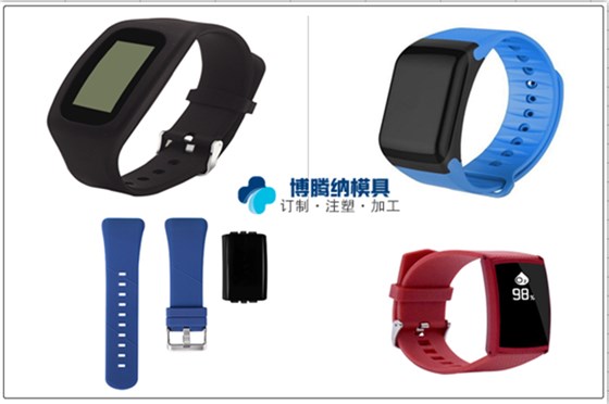 深圳智能手环外壳火博(中国)_博腾纳12道质检工序,品质有保障 深圳智能手环外壳火博(中国)_博腾纳12道质检工序,品质有保障