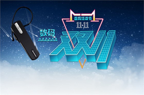 深圳蓝牙耳机火博（中国）厂——有分模线，但你看不见来博腾纳就能实现