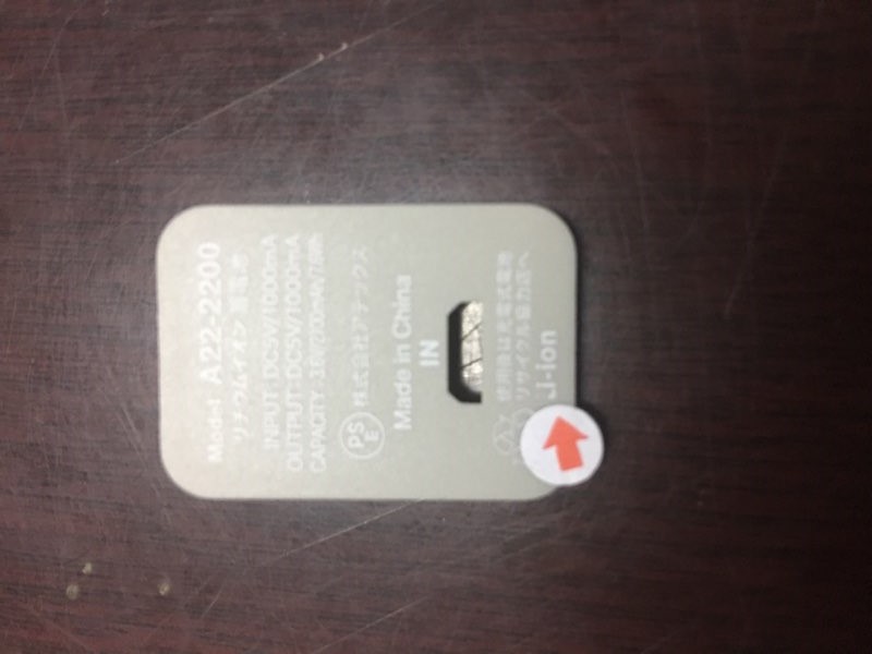 博腾纳科技为你提供“丝印残缺”解决方案