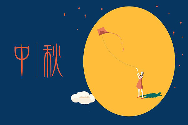 塑胶火博（中国）厂博腾纳祝各位好友节日快乐