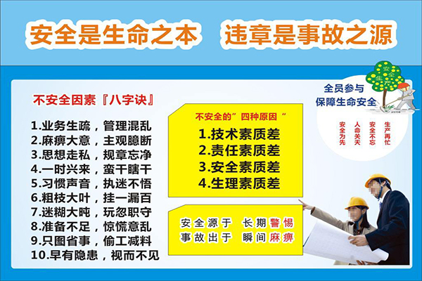 塑胶火博（中国）厂——博腾纳给您更优质的产品