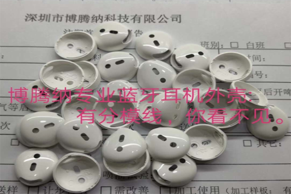 蓝牙耳机火博（中国）厂博腾纳才是您正确选择