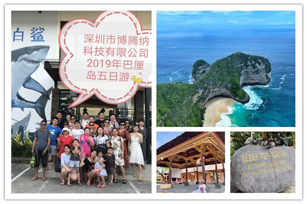 深圳塑胶火博（中国）厂：博腾纳更愿倾心为您服务