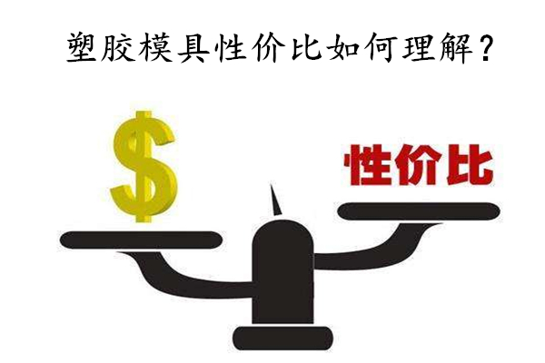 博腾纳塑胶火博（中国）厂：13年的技艺沉淀只为您打造高品火博（中国）