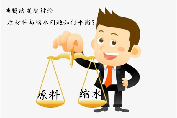 13年经验的注塑火博（中国）厂——博腾纳是中高端企业订制首选