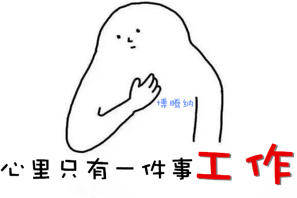 博腾纳塑胶火博（中国）厂：13年匠心守护品质