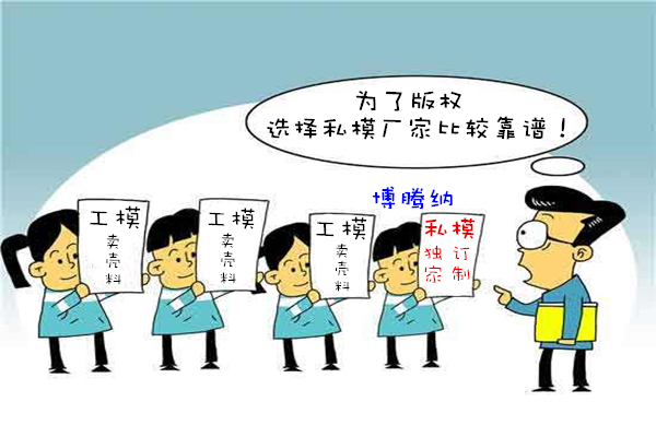 博腾纳塑胶火博（中国）厂：独具匠心，打造品质火博（中国）