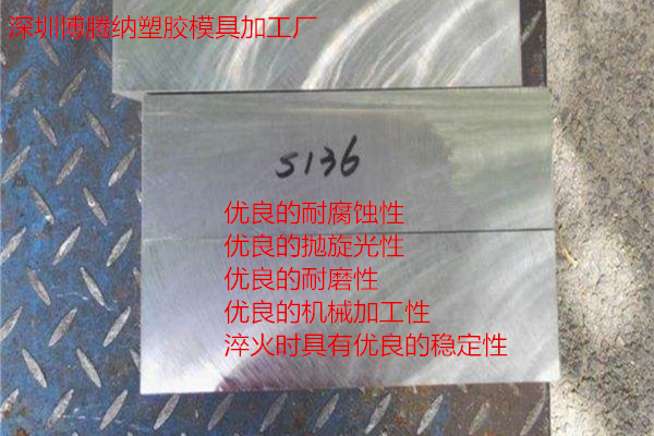 博腾纳塑胶火博（中国）加工厂：精工细作只为客户满意