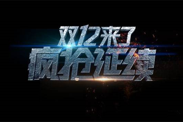 博腾纳蓝牙耳机火博（中国）厂-13年技艺沉淀造就精品外壳